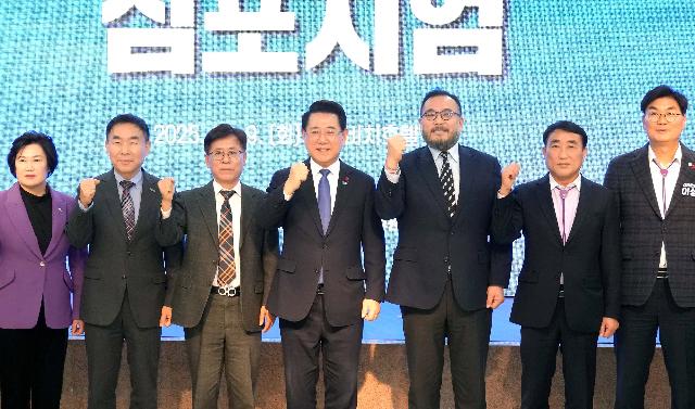 해상풍력사업 국민 100조 펀드 도약 심포지엄