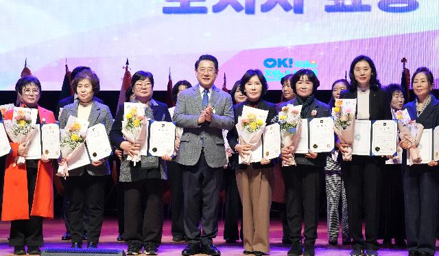 제28회 전라남도 여성대회