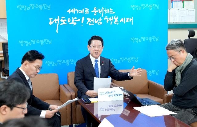 광주 군 공항 추진 절차 관련 브리핑