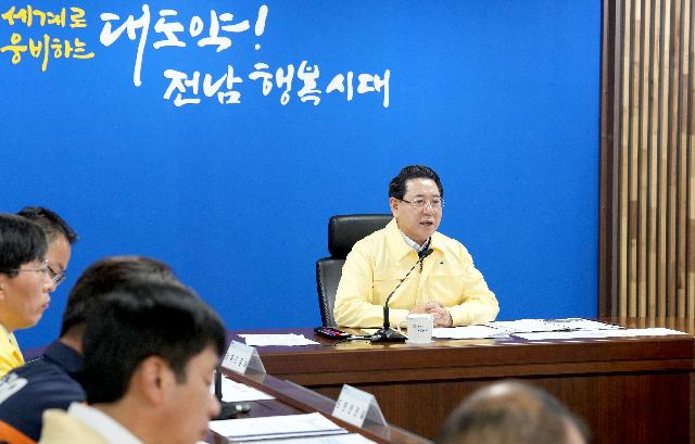 동절기 안전·취약계층 보호대책 및 조류인플루엔자 대처상황 점검회의
