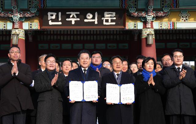 전남·광주 행정통합 선언문 발표