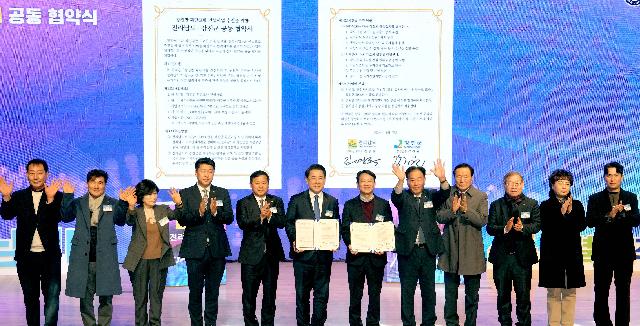 ‘강진만 횡단교량 건설사업’ 신속 추진 공동 협약