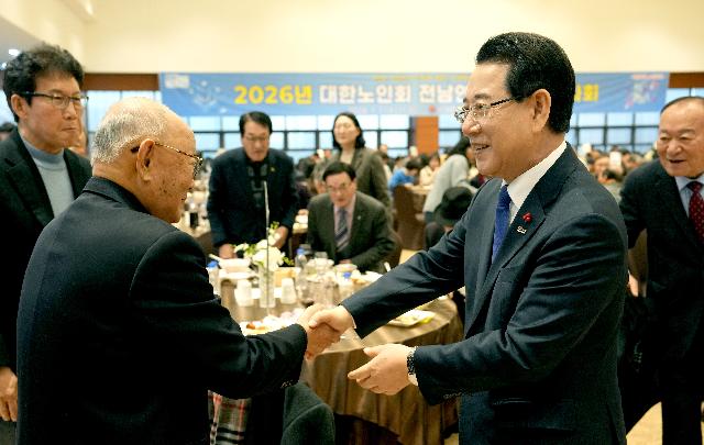 대한노인회 전남연합회 신년인사회