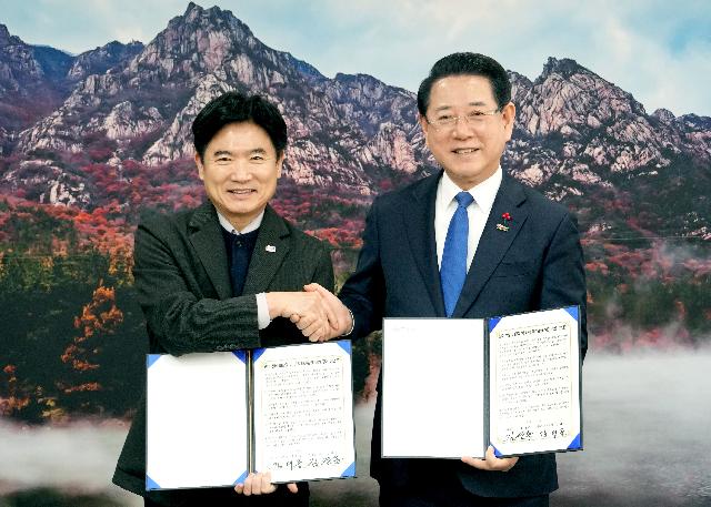 광주·전남 대통합 및 교육 대전환을 위한 공동 선언문 발표