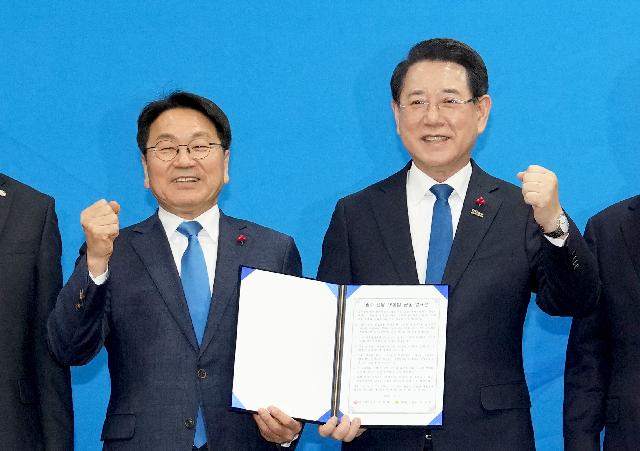 광주·전남 행정통합 시도민 보고회