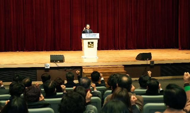 광주·전남 행정통합 사회단체 범도민 결의대회