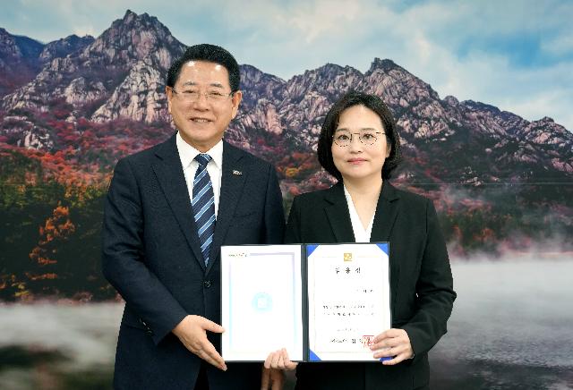 이나영 대외협력보좌관 임용장 수여
