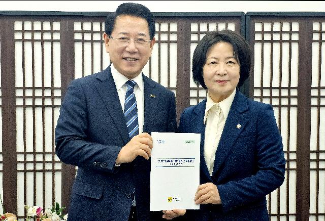 추미애 국회 법제사법위원장 면담