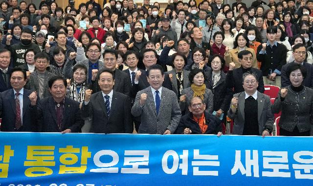 전남·광주 행정통합 광주 자치구 초청 타운홀미팅(동구)