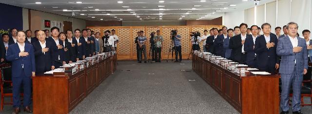 도지사와 시장. 군수 협력간담회