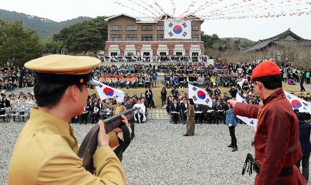 대한민국 임시정부 수립 100주년 기념식
