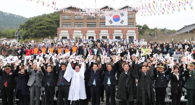 대한민국 임시정부 수립 100주년 기념식