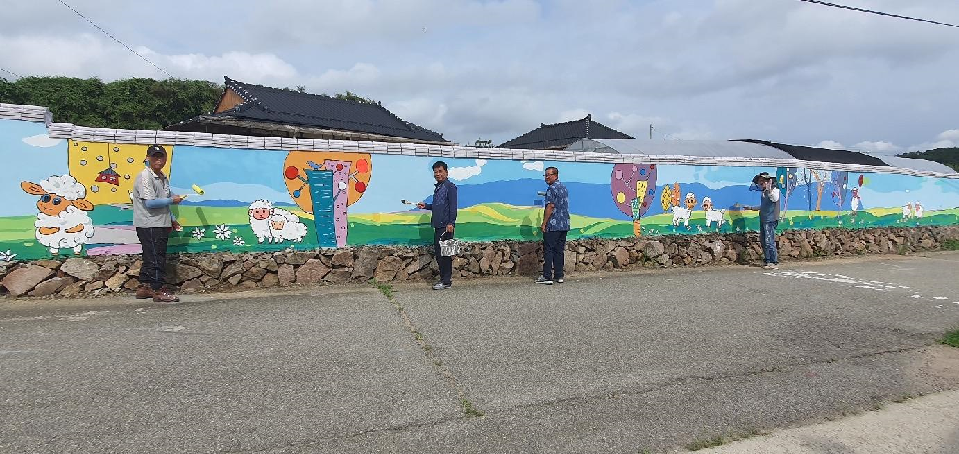 영광군 군남 아양마을, 주민과 함께 아름다운 벽화 그리기