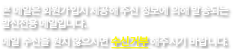 본 메일은 회원가입시 제공해 주신 정보에 의해 발송되는 발신전용 메일입니다. 메일 수신을 원치 않으시면 수신거부 해주시기 바랍니다.